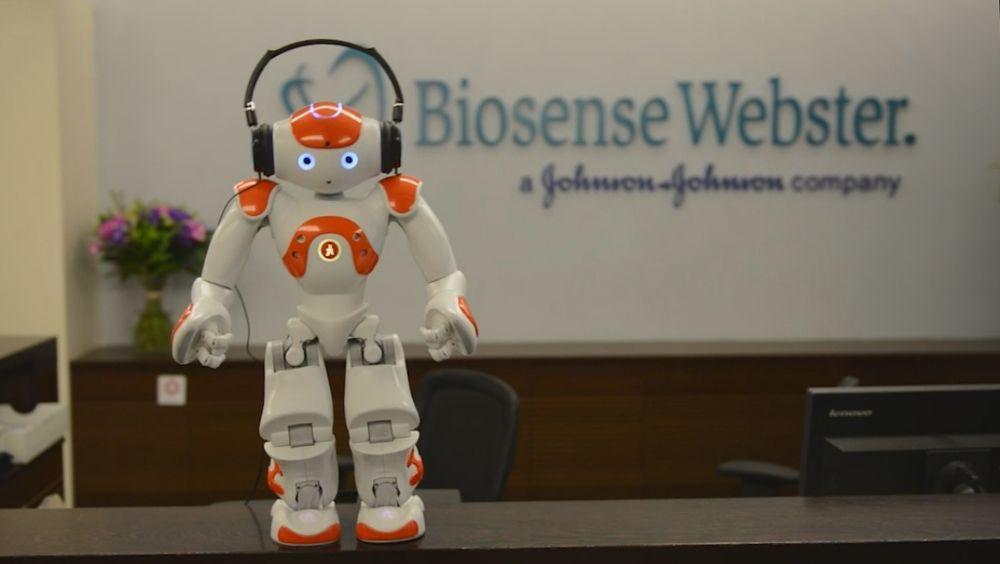 Biosense Webster Headquarters Photos